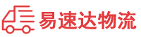 邵阳到腾冲市物流公司